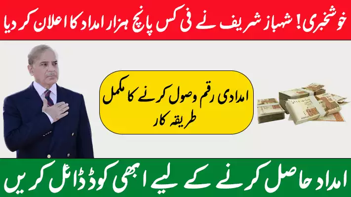 9999 Online Check 5000 8171